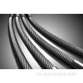 Cable de alambre de acero inoxidable 7x7-3-12 mm